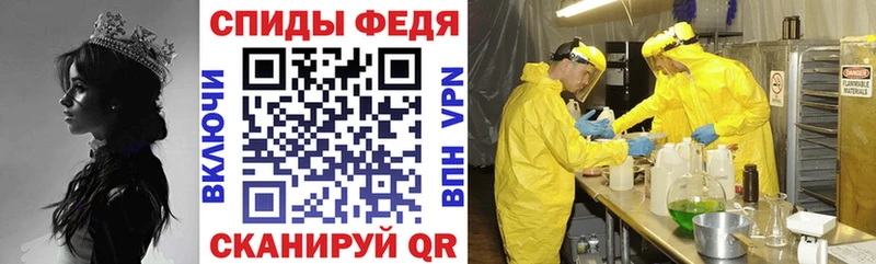 Амфетамин 98%  купить   Кириллов 