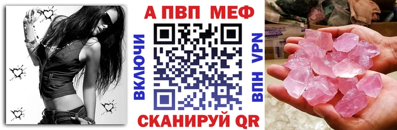 A PVP Соль  закладка  маркетплейс состав  Кириллов 