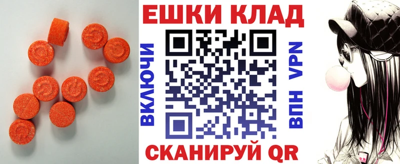 Ecstasy диски  Кириллов 