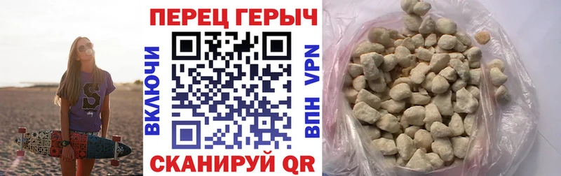 Героин хмурый  Кириллов 