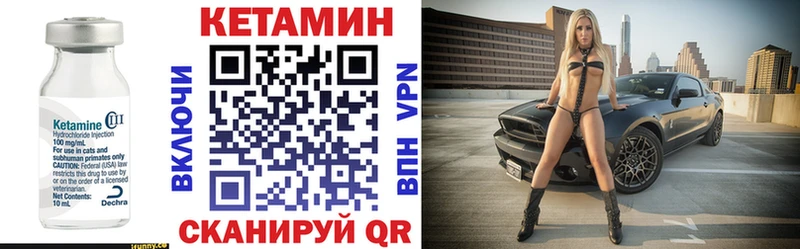 как найти закладки  Кириллов  КЕТАМИН VHQ 