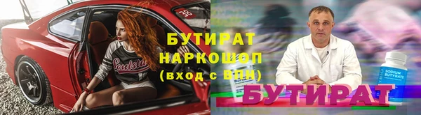 первитин Киреевск