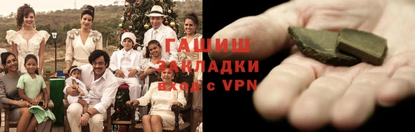 гашишное масло Коряжма
