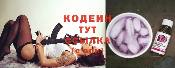 гашишное масло Весьегонск