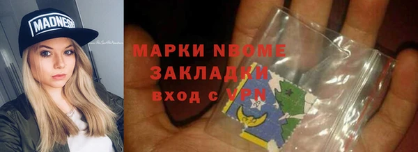 гашишное масло Коряжма