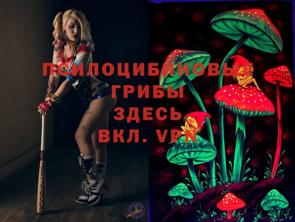 гашишное масло Коряжма