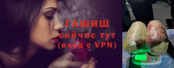 гашишное масло Коряжма