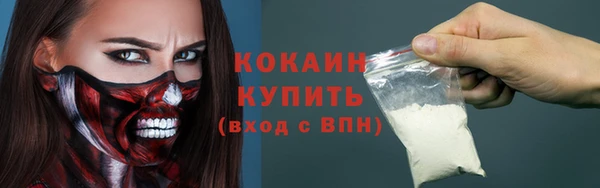 мескалин Кодинск