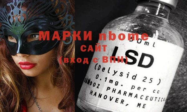 гашишное масло Коряжма