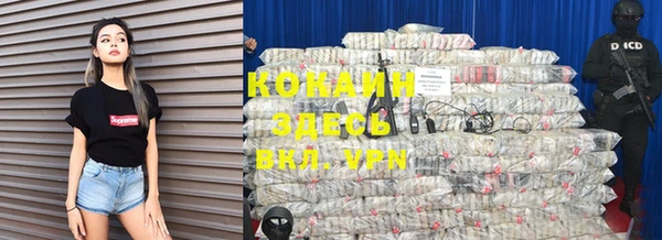 кокаин колумбия Костерёво