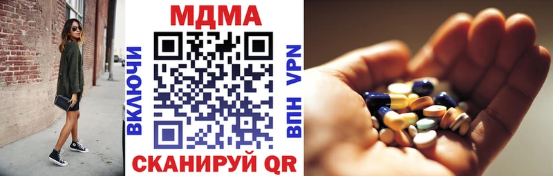 MDMA crystal  Кириллов 