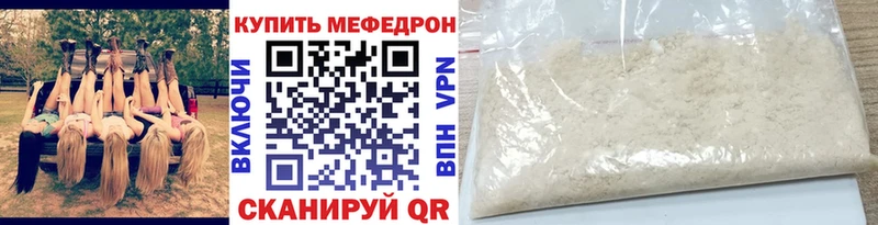 что такое наркотик блэк спрут зеркало Меф mephedrone Кириллов
