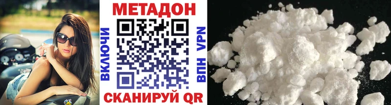 Метадон мёд  Кириллов 