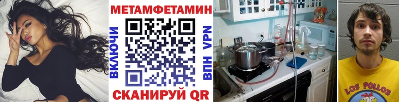 Метамфетамин Декстрометамфетамин 99.9%  Кириллов 