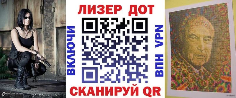 Наркотические марки 1500мкг  omg ONION  Кириллов 