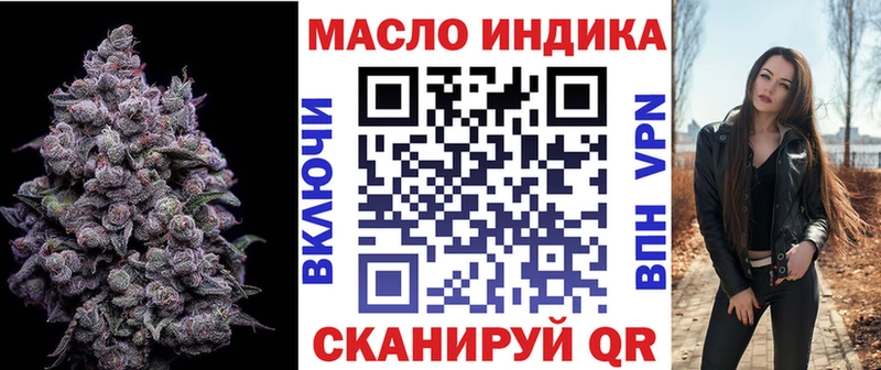 Дистиллят ТГК жижа  Кириллов 